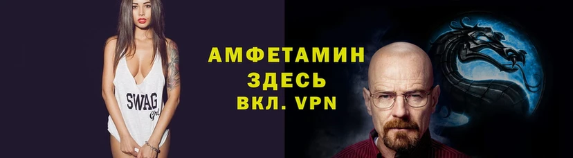 АМФЕТАМИН Premium  Вятские Поляны 