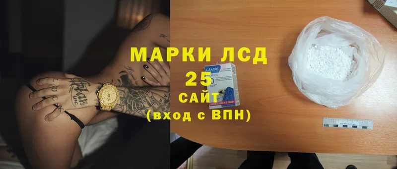 Лсд 25 экстази кислота  Вятские Поляны 