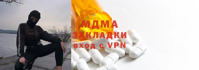 сколько стоит  Вятские Поляны  MDMA VHQ 